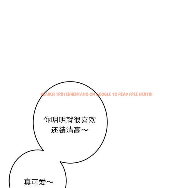 查看漫画極樂之神 - 第33話 - sayhentaiz.net中的3101942图片