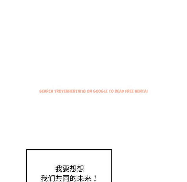 查看漫画極樂之神 - 第33話 - sayhentaiz.net中的3101949图片