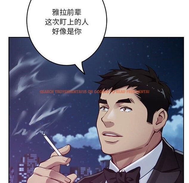 查看漫画極樂之神 - 第33話 - sayhentaiz.net中的3101958图片