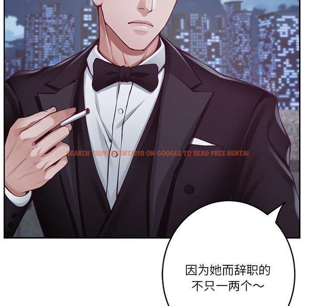 查看漫画極樂之神 - 第33話 - sayhentaiz.net中的3101961图片