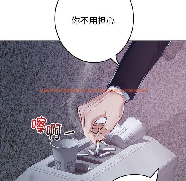 查看漫画極樂之神 - 第33話 - sayhentaiz.net中的3101963图片