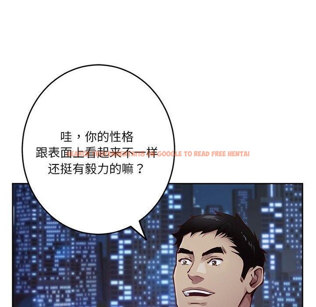 查看漫画極樂之神 - 第33話 - sayhentaiz.net中的3101965图片