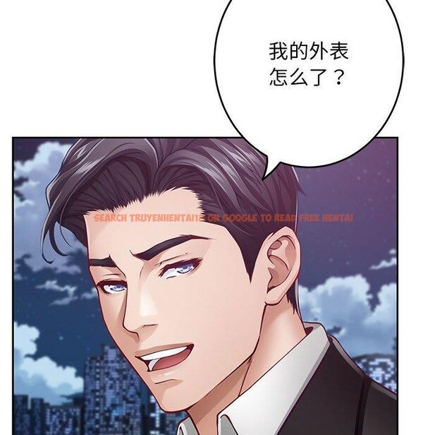 查看漫画極樂之神 - 第33話 - sayhentaiz.net中的3101968图片
