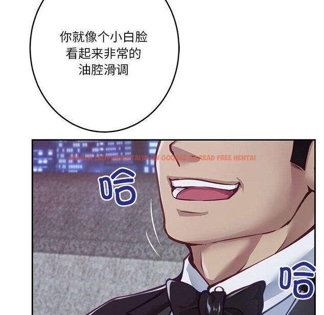 查看漫画極樂之神 - 第33話 - sayhentaiz.net中的3101970图片
