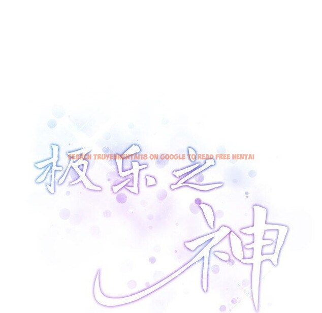 查看漫画極樂之神 - 第33話 - sayhentaiz.net中的3101992图片