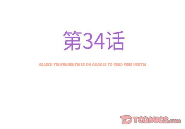 查看漫画極樂之神 - 第34話 - sayhentaiz.net中的3122524图片