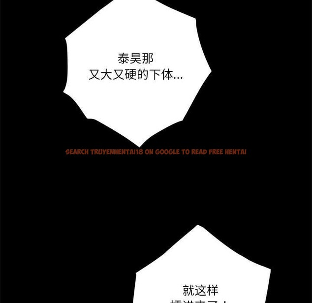 查看漫画極樂之神 - 第34話 - sayhentaiz.net中的3122541图片