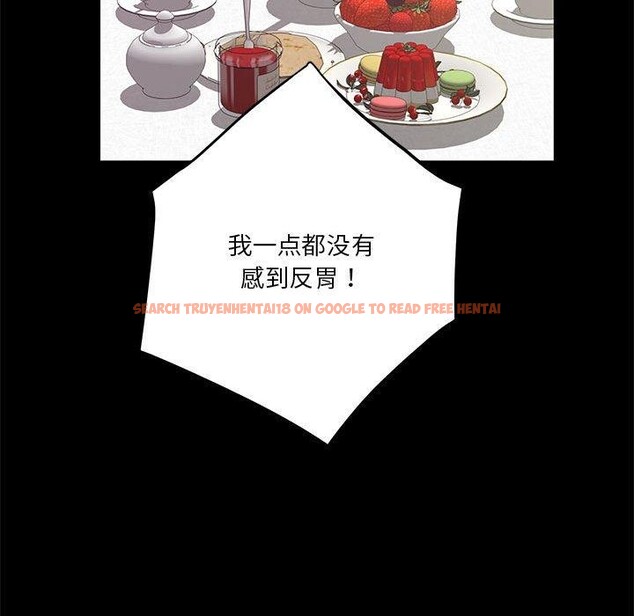 查看漫画極樂之神 - 第34話 - sayhentaiz.net中的3122543图片