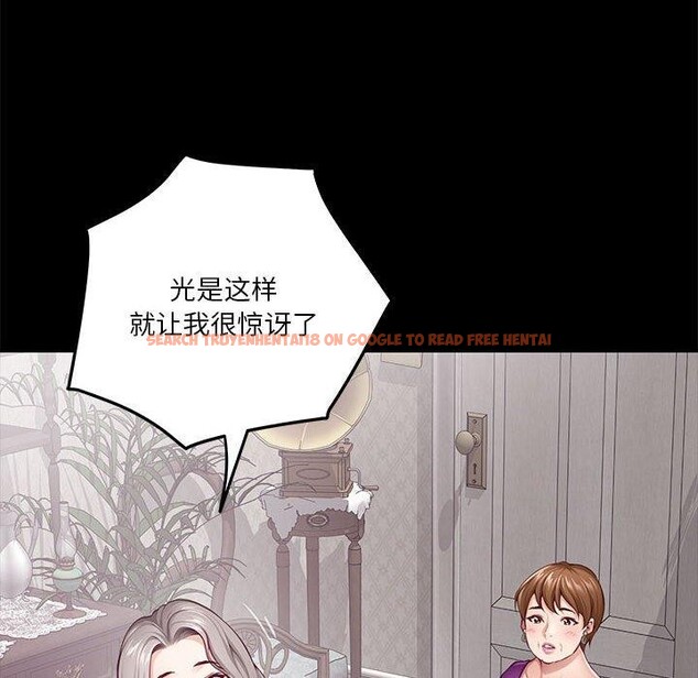 查看漫画極樂之神 - 第34話 - sayhentaiz.net中的3122544图片