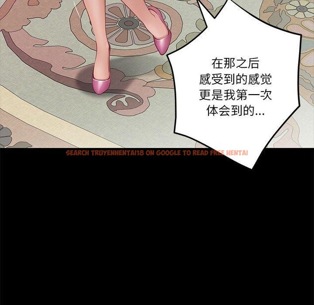 查看漫画極樂之神 - 第34話 - sayhentaiz.net中的3122546图片