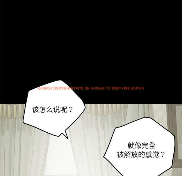 查看漫画極樂之神 - 第34話 - sayhentaiz.net中的3122547图片