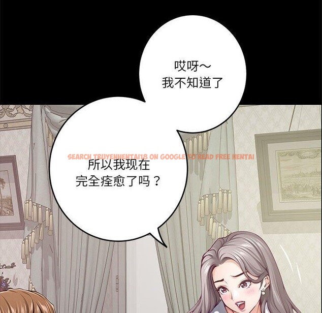 查看漫画極樂之神 - 第34話 - sayhentaiz.net中的3122551图片