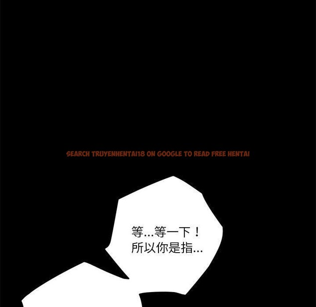 查看漫画極樂之神 - 第34話 - sayhentaiz.net中的3122553图片