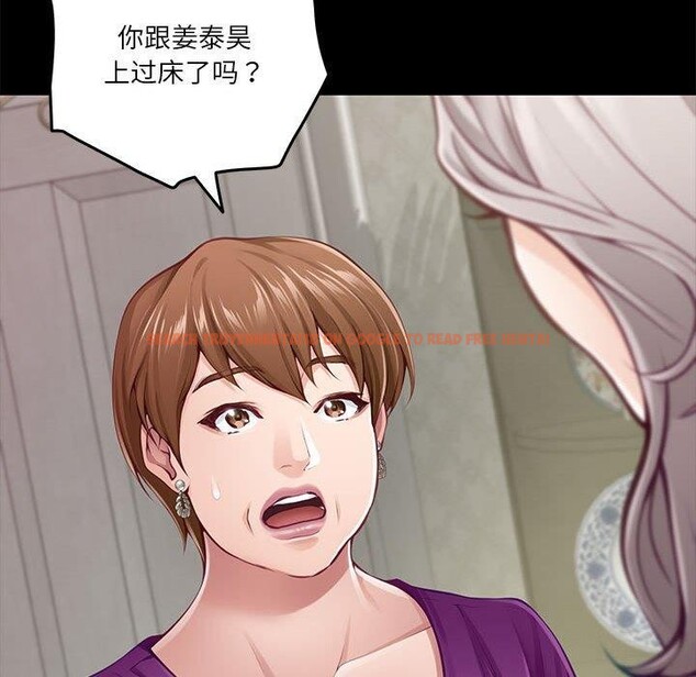 查看漫画極樂之神 - 第34話 - sayhentaiz.net中的3122554图片