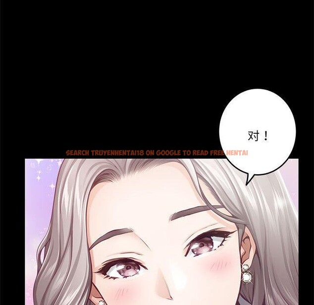 查看漫画極樂之神 - 第34話 - sayhentaiz.net中的3122556图片
