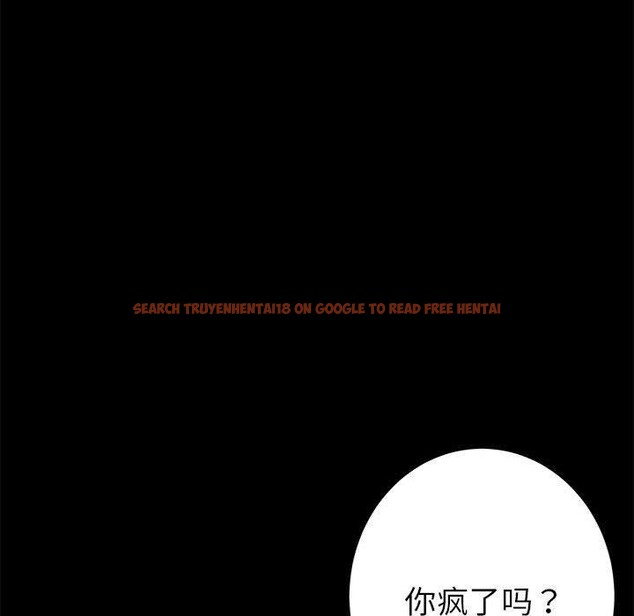 查看漫画極樂之神 - 第34話 - sayhentaiz.net中的3122562图片