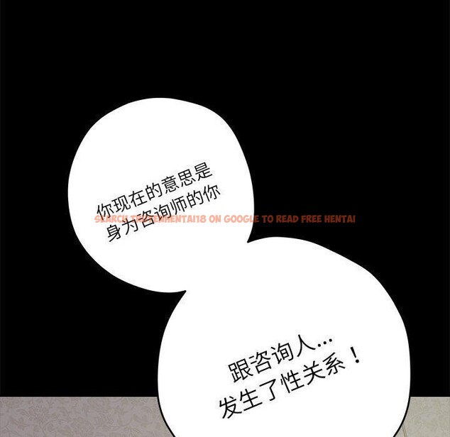 查看漫画極樂之神 - 第34話 - sayhentaiz.net中的3122567图片