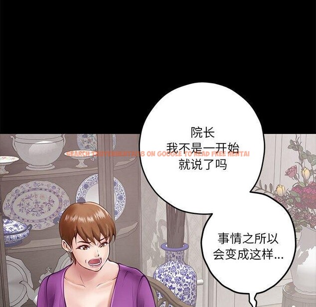 查看漫画極樂之神 - 第34話 - sayhentaiz.net中的3122573图片