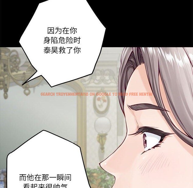 查看漫画極樂之神 - 第34話 - sayhentaiz.net中的3122576图片