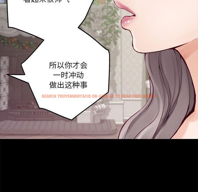 查看漫画極樂之神 - 第34話 - sayhentaiz.net中的3122577图片