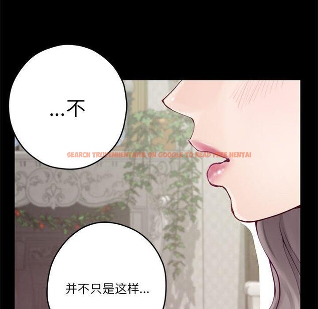 查看漫画極樂之神 - 第34話 - sayhentaiz.net中的3122579图片