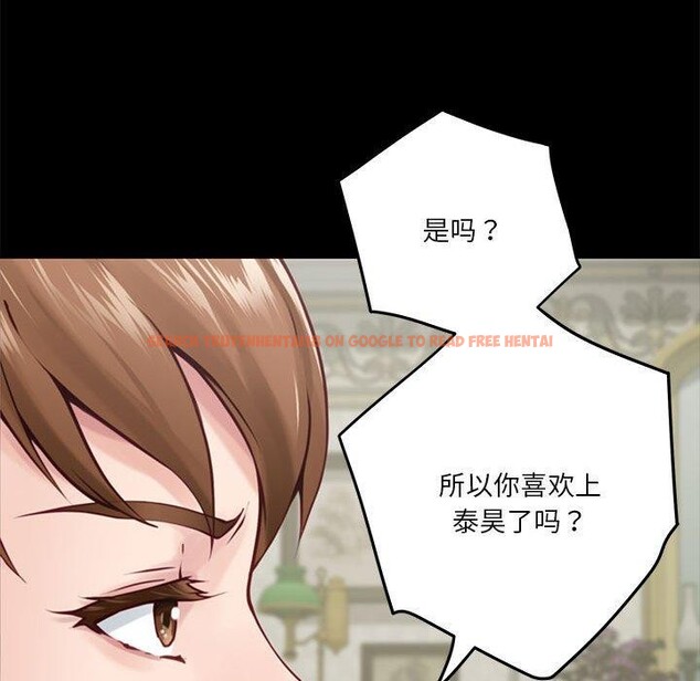 查看漫画極樂之神 - 第34話 - sayhentaiz.net中的3122581图片