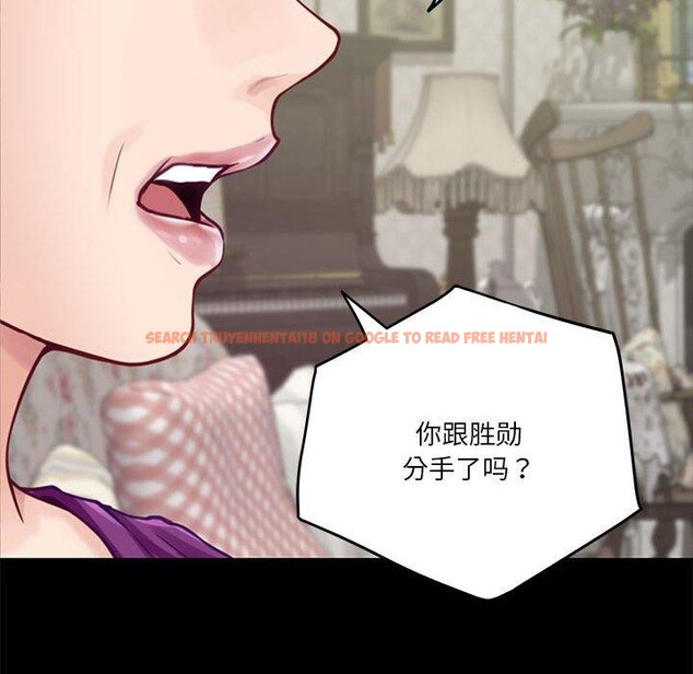 查看漫画極樂之神 - 第34話 - sayhentaiz.net中的3122582图片