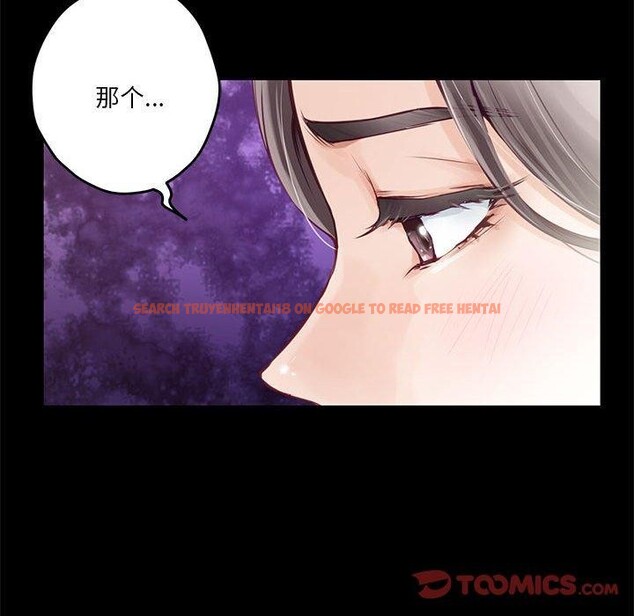 查看漫画極樂之神 - 第34話 - sayhentaiz.net中的3122584图片
