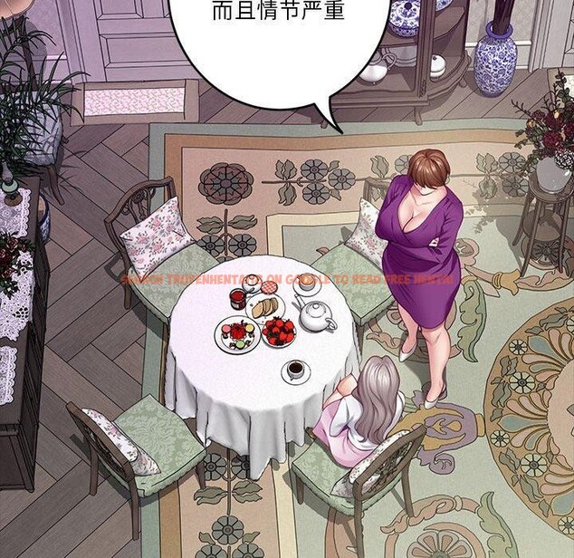 查看漫画極樂之神 - 第34話 - sayhentaiz.net中的3122589图片