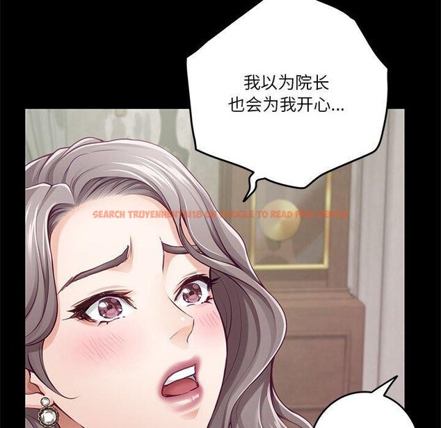查看漫画極樂之神 - 第34話 - sayhentaiz.net中的3122594图片