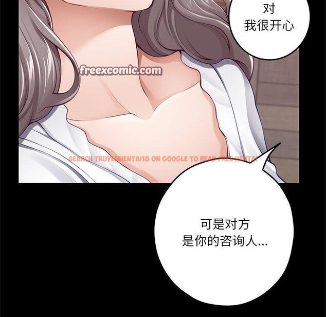 查看漫画極樂之神 - 第34話 - sayhentaiz.net中的3122595图片