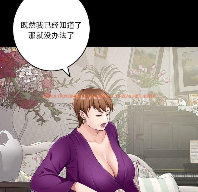 查看漫画極樂之神 - 第34話 - sayhentaiz.net中的3122601图片