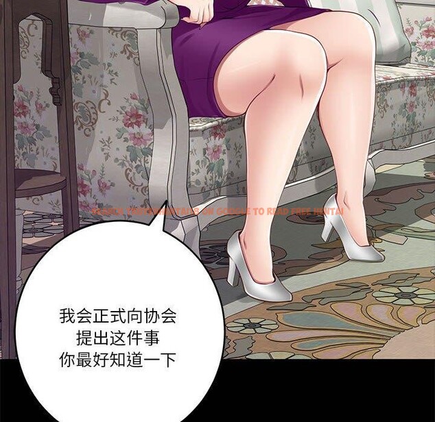 查看漫画極樂之神 - 第34話 - sayhentaiz.net中的3122602图片