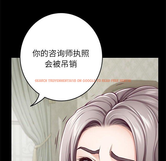 查看漫画極樂之神 - 第34話 - sayhentaiz.net中的3122604图片