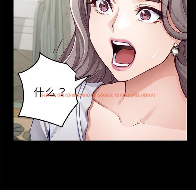 查看漫画極樂之神 - 第34話 - sayhentaiz.net中的3122605图片