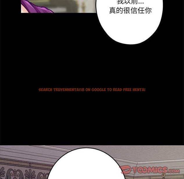 查看漫画極樂之神 - 第34話 - sayhentaiz.net中的3122608图片
