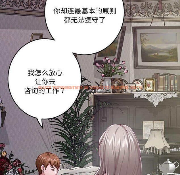 查看漫画極樂之神 - 第34話 - sayhentaiz.net中的3122609图片
