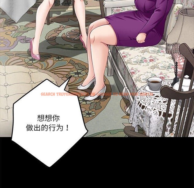 查看漫画極樂之神 - 第34話 - sayhentaiz.net中的3122616图片