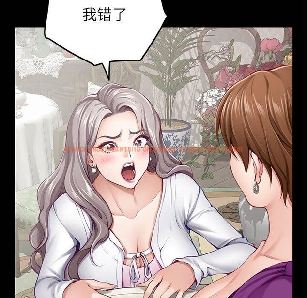 查看漫画極樂之神 - 第34話 - sayhentaiz.net中的3122618图片