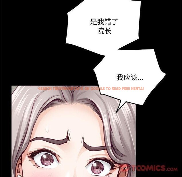 查看漫画極樂之神 - 第34話 - sayhentaiz.net中的3122620图片