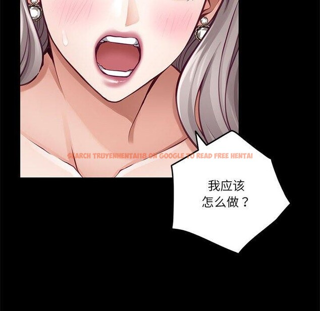 查看漫画極樂之神 - 第34話 - sayhentaiz.net中的3122621图片