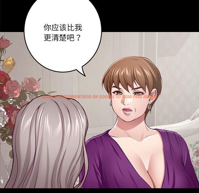 查看漫画極樂之神 - 第34話 - sayhentaiz.net中的3122623图片