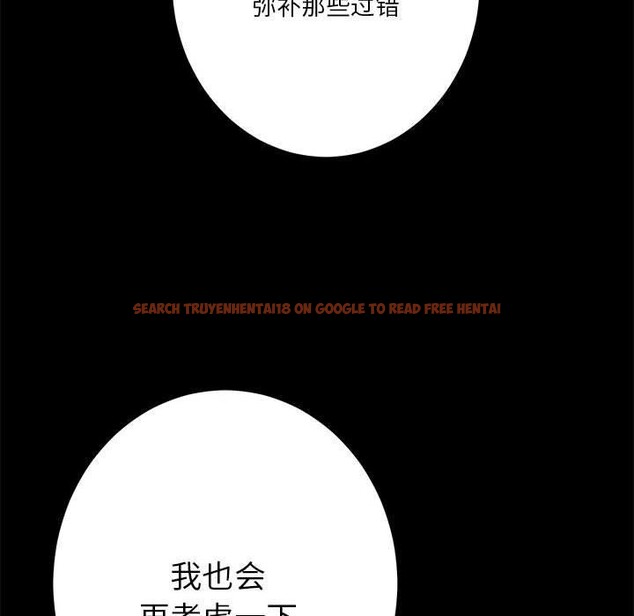 查看漫画極樂之神 - 第34話 - sayhentaiz.net中的3122627图片
