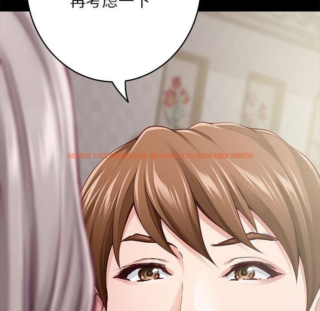 查看漫画極樂之神 - 第34話 - sayhentaiz.net中的3122628图片