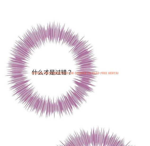 查看漫画極樂之神 - 第34話 - sayhentaiz.net中的3122634图片