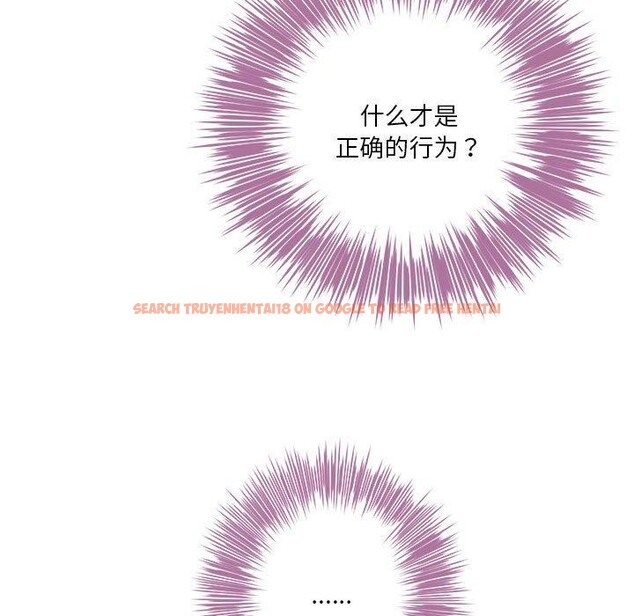 查看漫画極樂之神 - 第34話 - sayhentaiz.net中的3122635图片