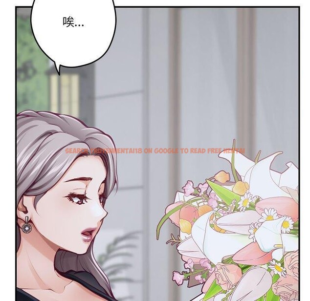 查看漫画極樂之神 - 第34話 - sayhentaiz.net中的3122637图片