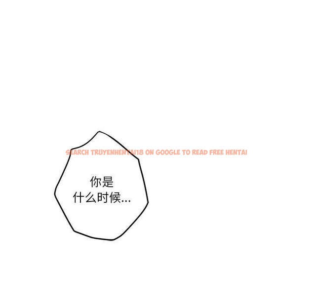 查看漫画極樂之神 - 第34話 - sayhentaiz.net中的3122645图片