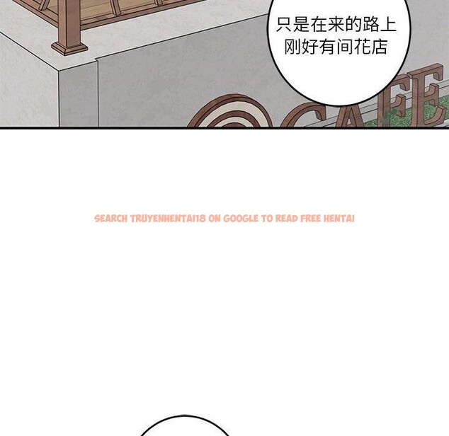 查看漫画極樂之神 - 第34話 - sayhentaiz.net中的3122648图片