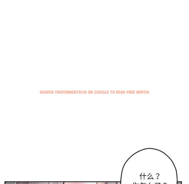 查看漫画極樂之神 - 第34話 - sayhentaiz.net中的3122660图片